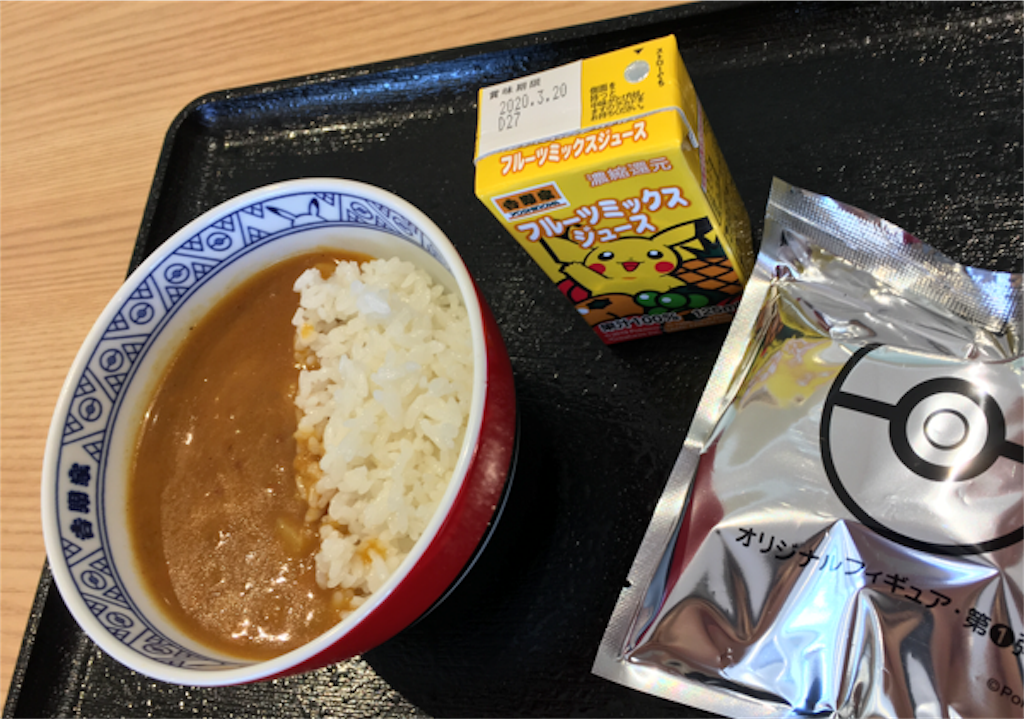 f:id:mrespresso:20191224225829p:image f:id:mrespresso:20191224225829p:image