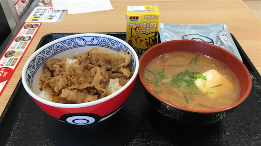 f:id:mrespresso:20191224225846p:image f:id:mrespresso:20191224225846p:image