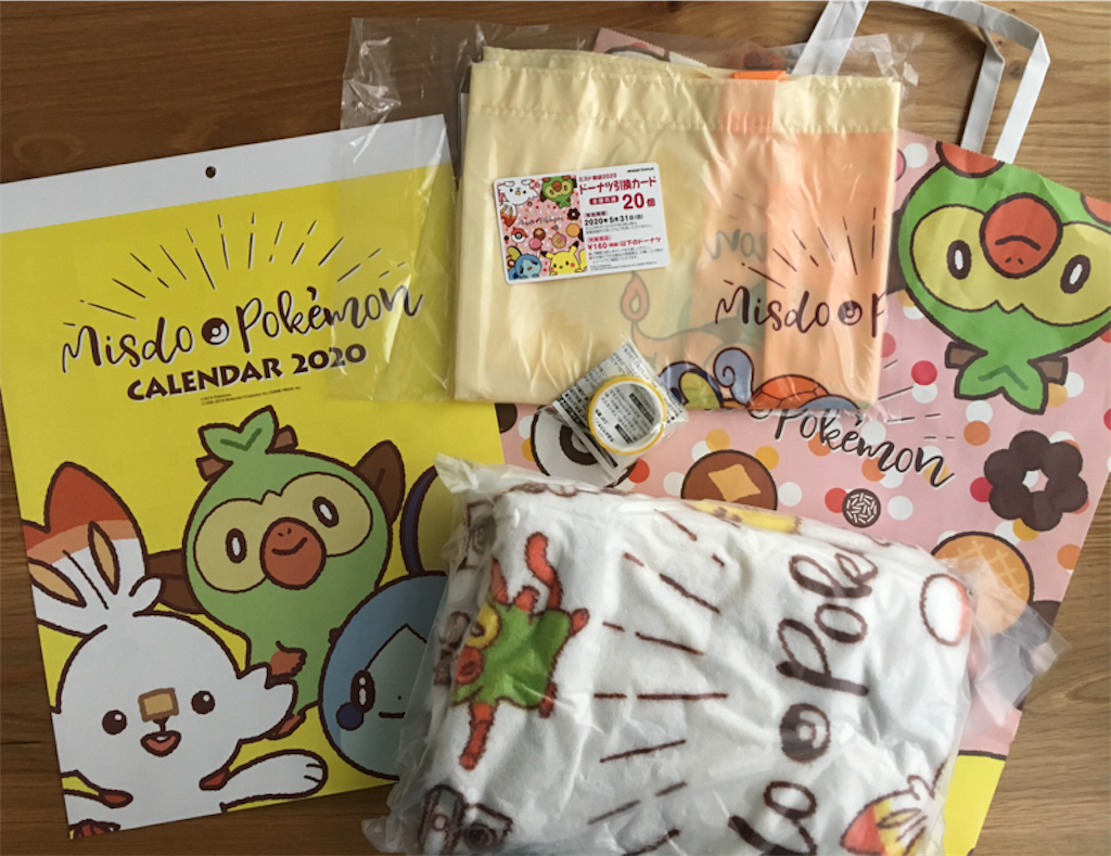 f:id:mrespresso:20191226145555p:image f:id:mrespresso:20191226145555p:image