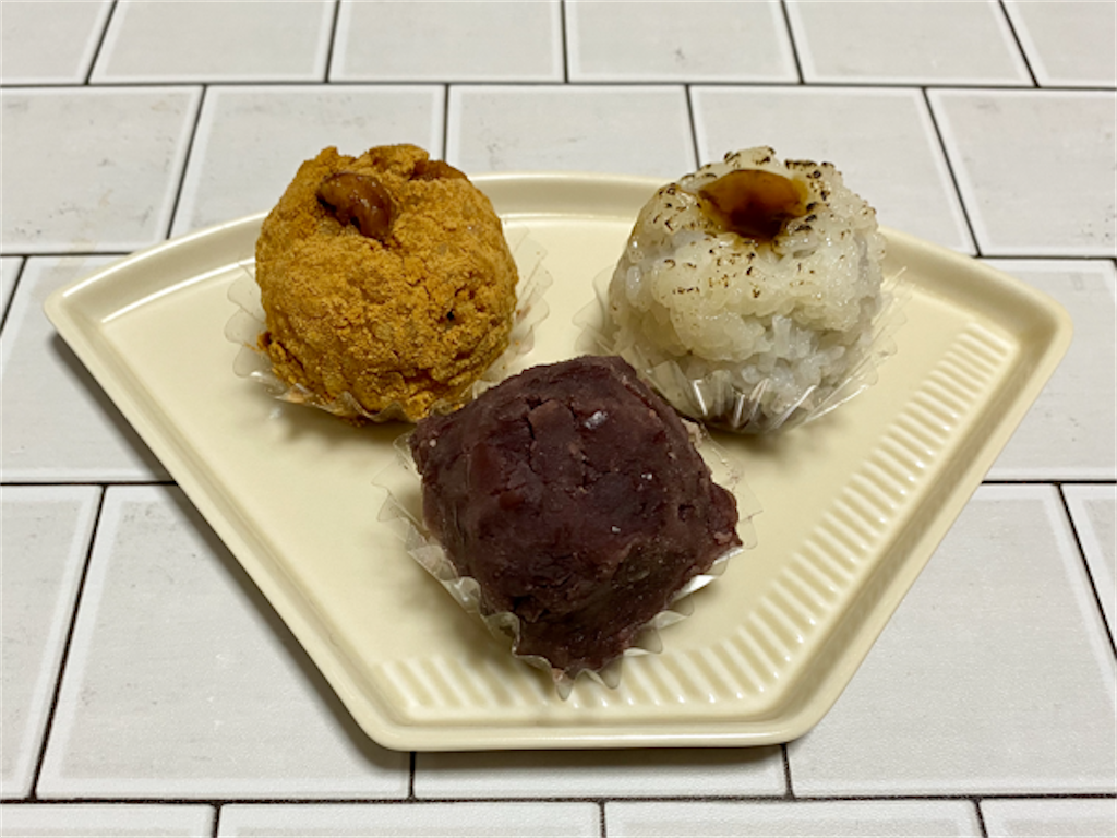 マツコの知らない世界で紹介されてたOHAGI3(おはぎさん)に寄ってみた