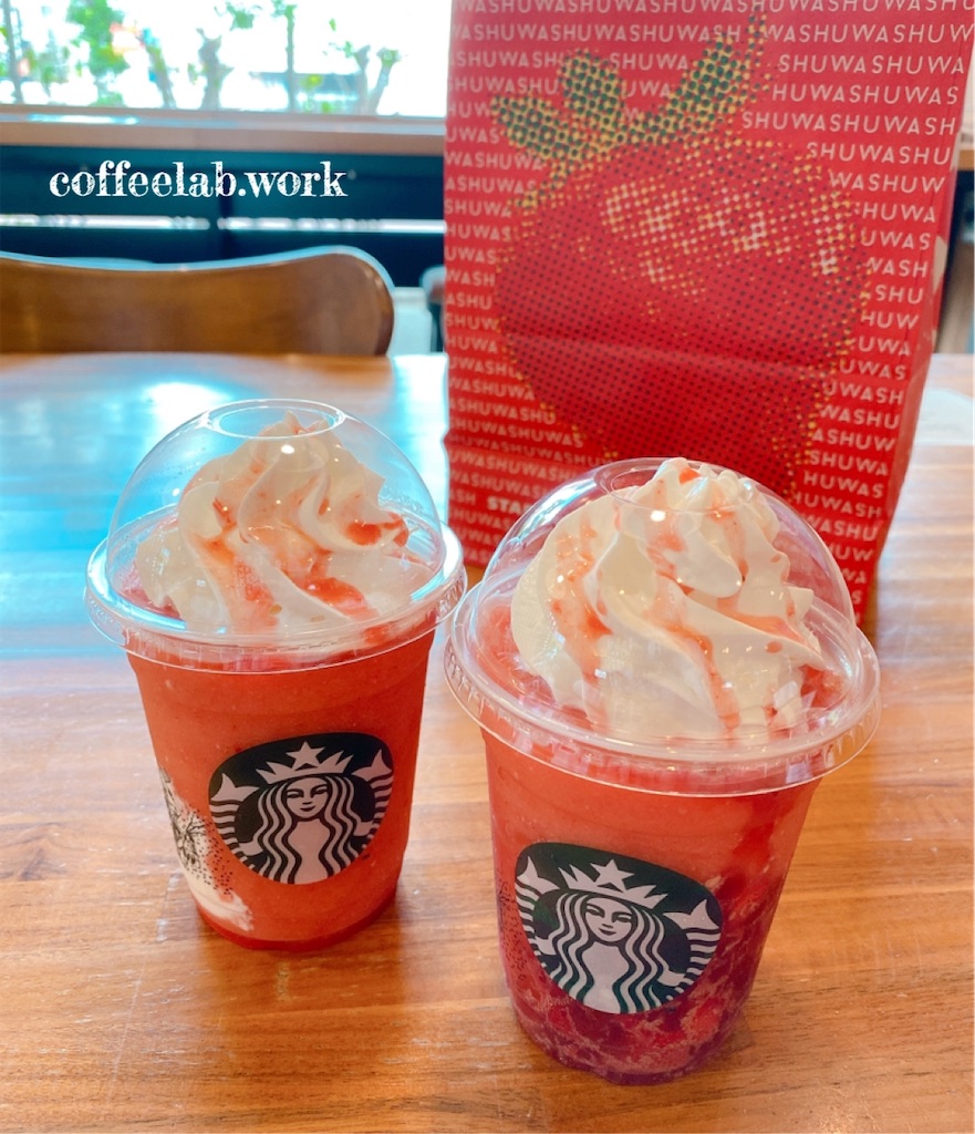 f:id:mrespresso:20200611205900j:image