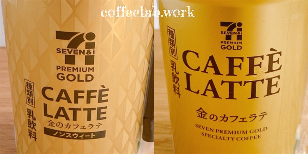 f:id:mrespresso:20200612081104j:image