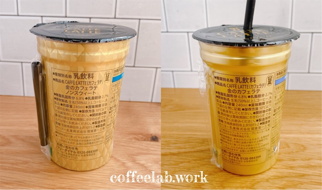 f:id:mrespresso:20200612081139j:image