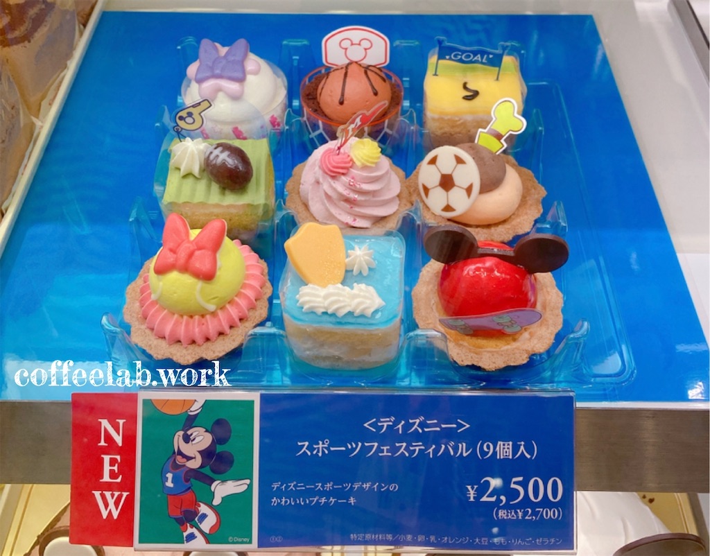 f:id:mrespresso:20200612215521j:image