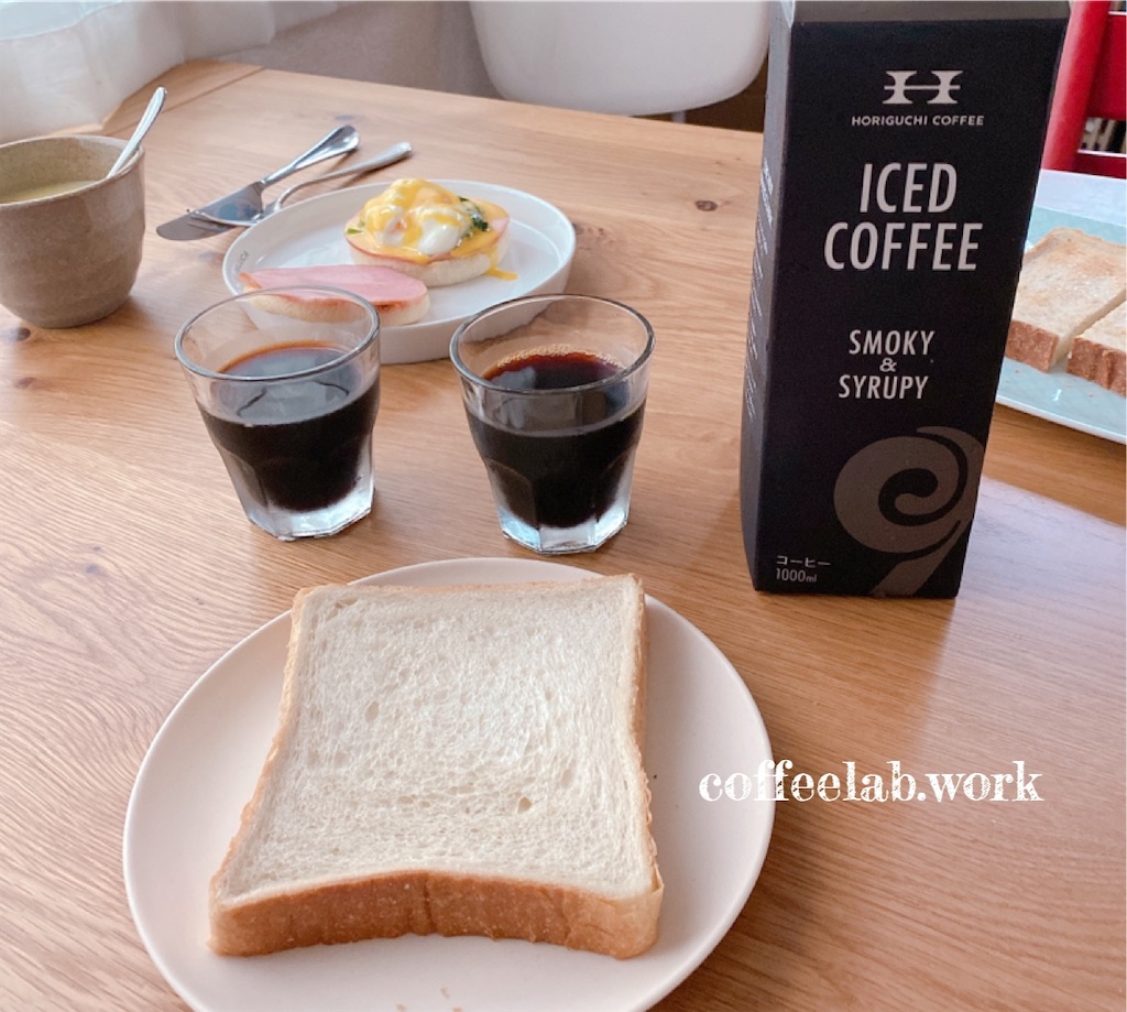アオサン幻の角食と堀口珈琲アイスコーヒーをあわせる