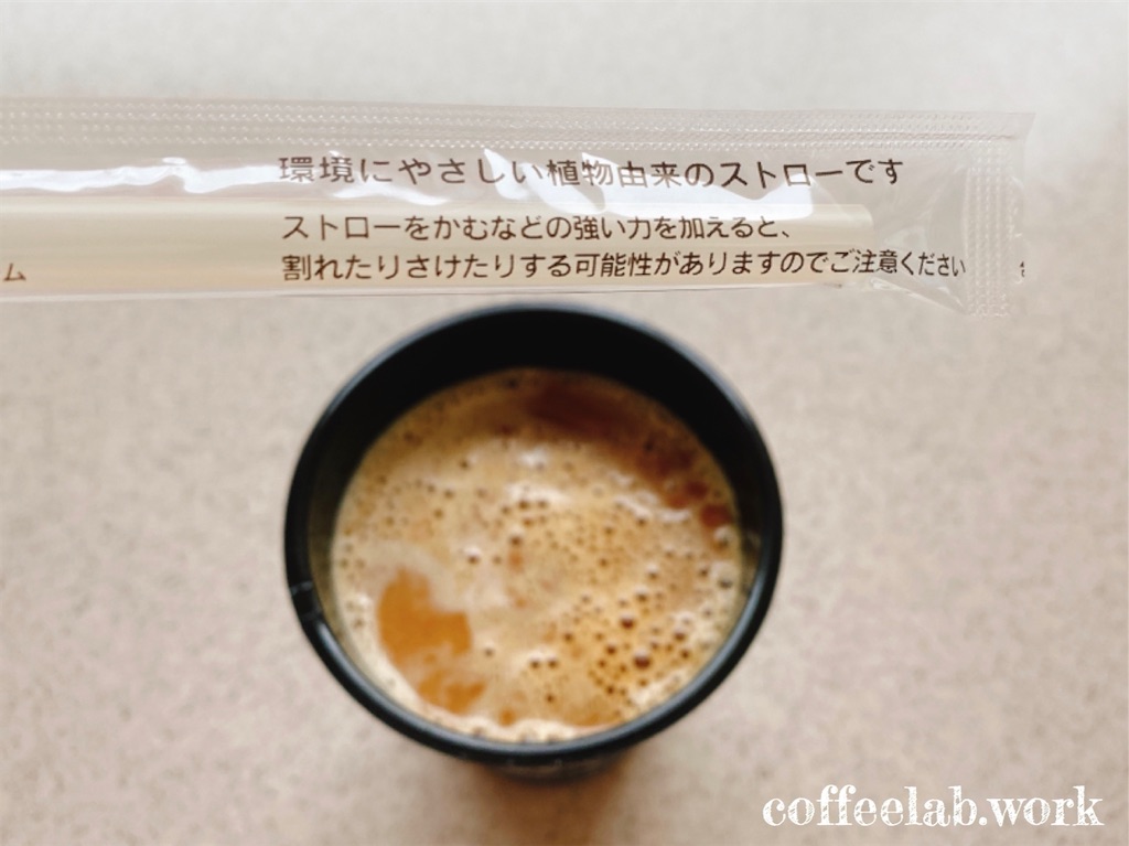 f:id:mrespresso:20200703190543j:image