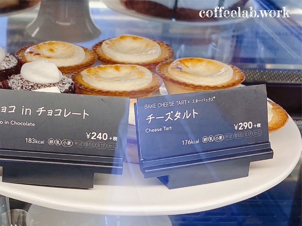 f:id:mrespresso:20200704210017j:image