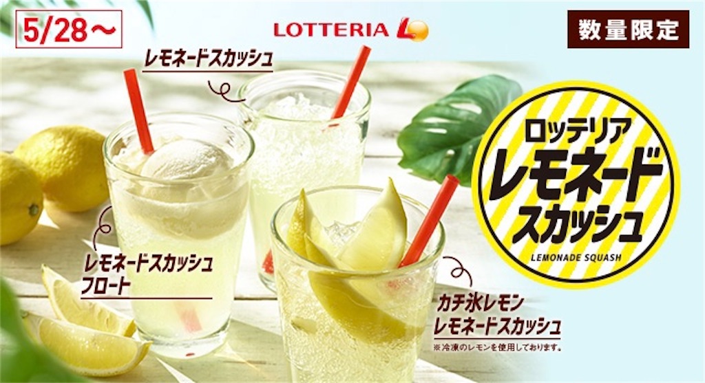 f:id:mrespresso:20200705141901j:image