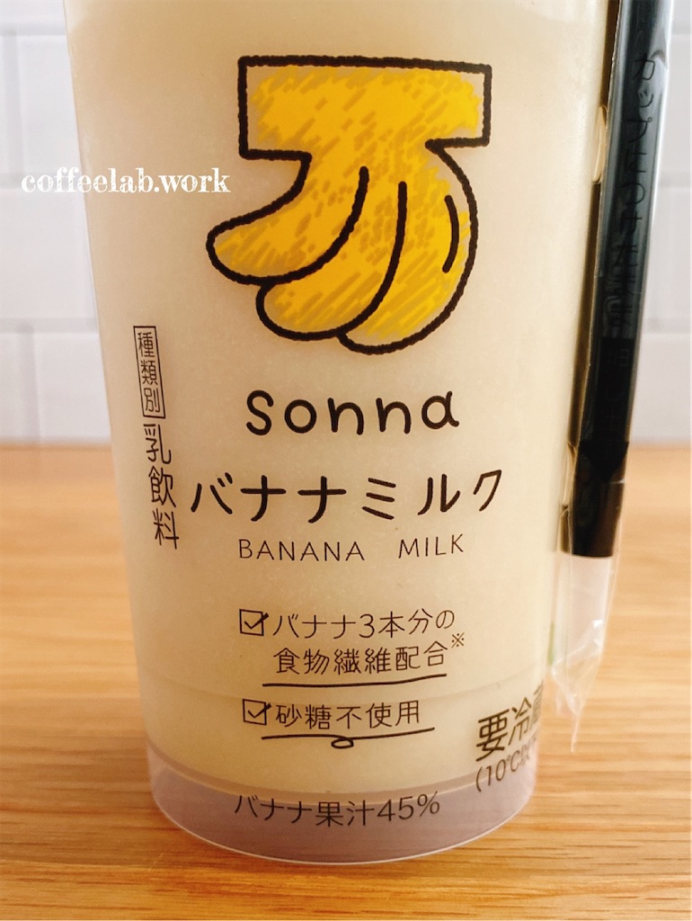 f:id:mrespresso:20200707230540j:image
