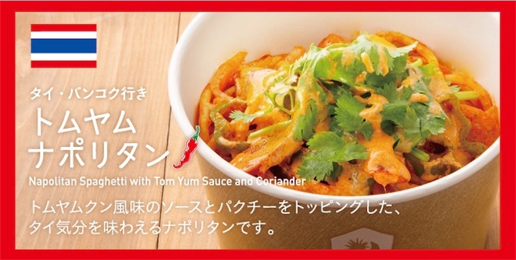 f:id:mrespresso:20200715214501j:image