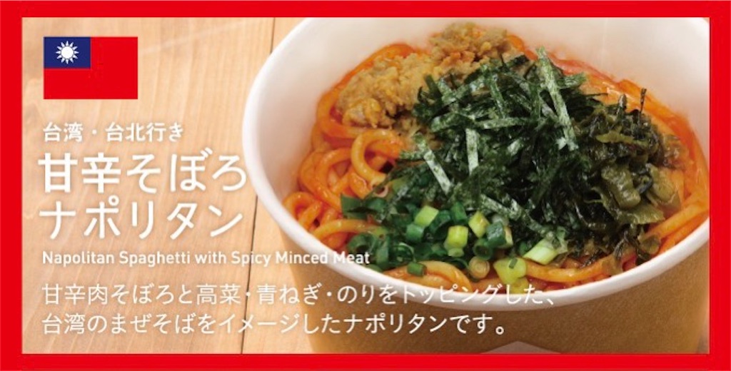 f:id:mrespresso:20200715214804j:image