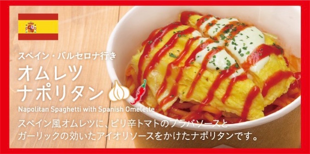 f:id:mrespresso:20200715214936j:image