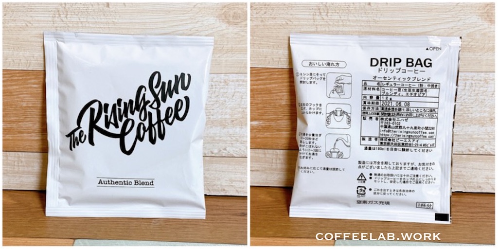 【坂口憲二】大容量トートバッグ　生成　the risingsun coffee COFFEE&SURFING ORIGINAL TOTE BAG – The Rising Sun Coffee