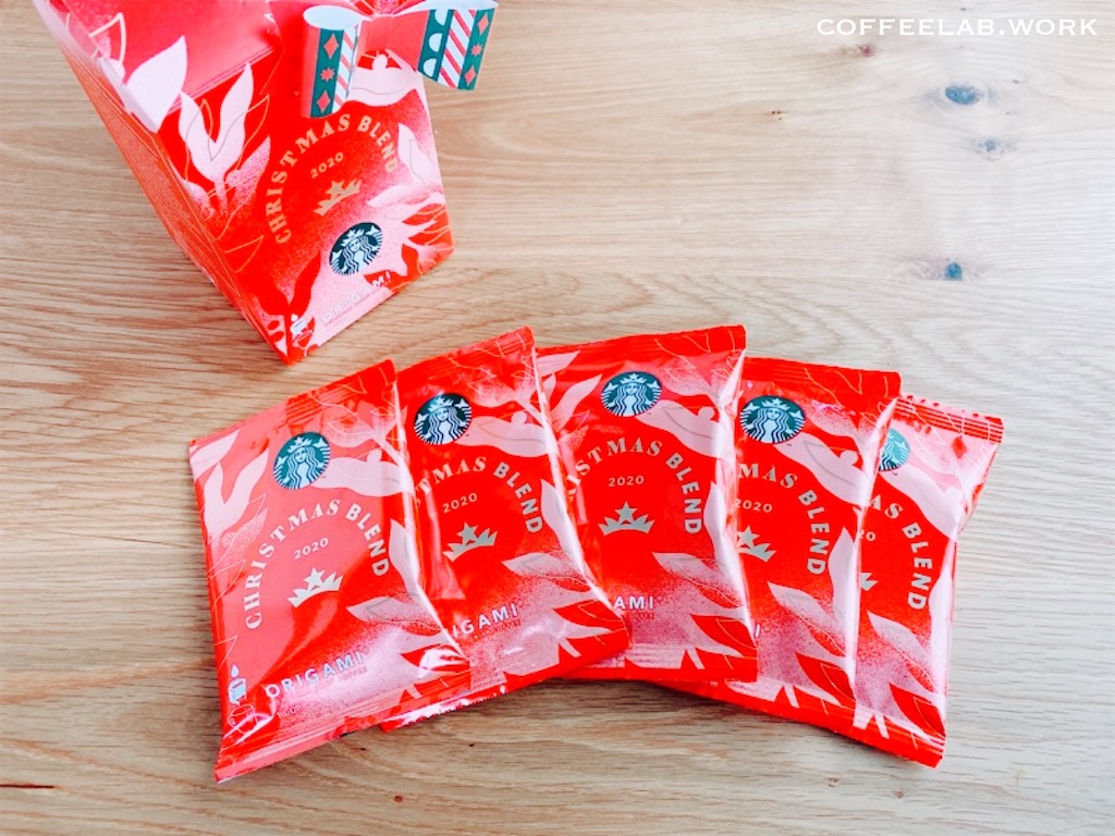 スターバックス オリガミの美味しい淹れ方 手軽にウチカフェでスタバ