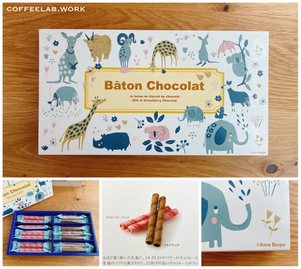 f:id:mrespresso:20201224223942j:image