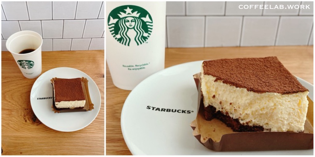 スターバックスのクラシックティラミスをテイクアウトしておうちカフェタイム 旅するエスプレッソ