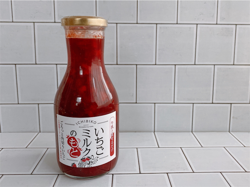 ICHIBIKOいちごミルクのもとでおうちイチビコ気分♪【割る
