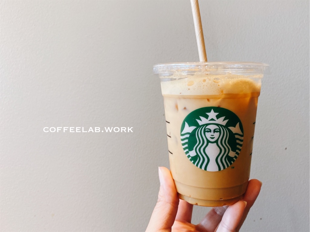 スターバックス ダブルトールラテシェケラート