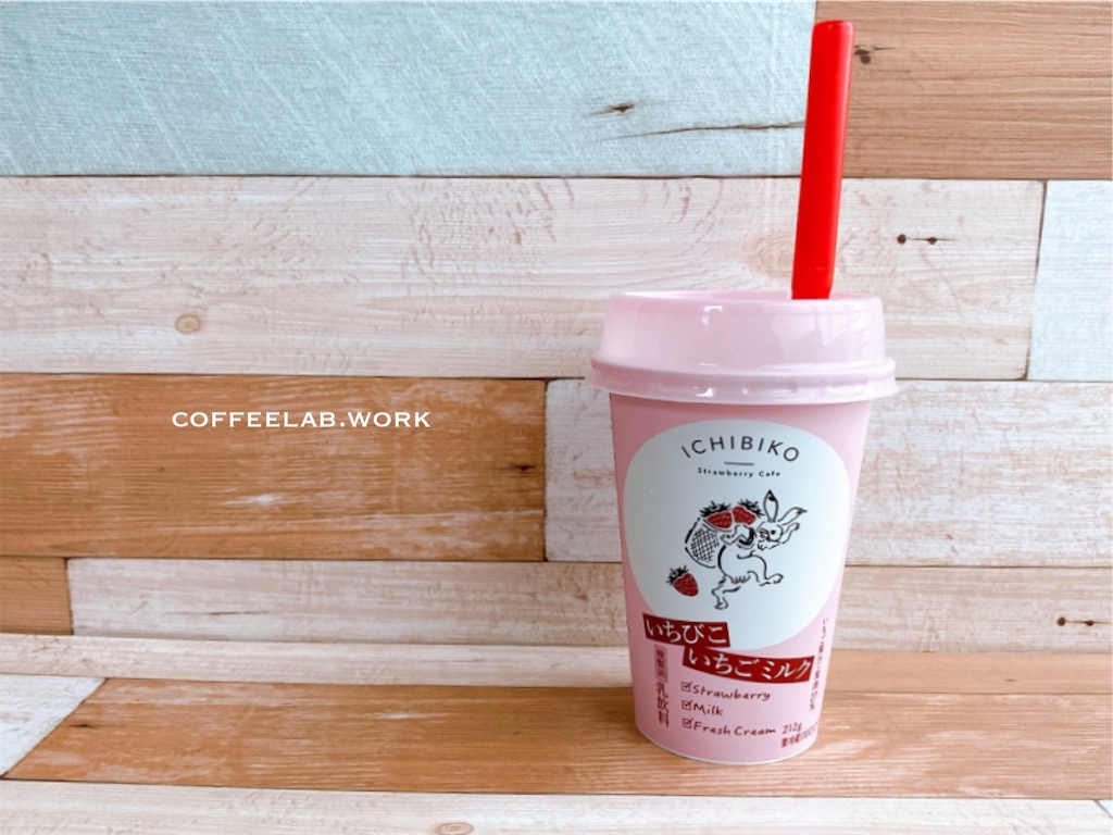 セブンイレブン限定！いちびこミルクとミルクプリン【コンビニ