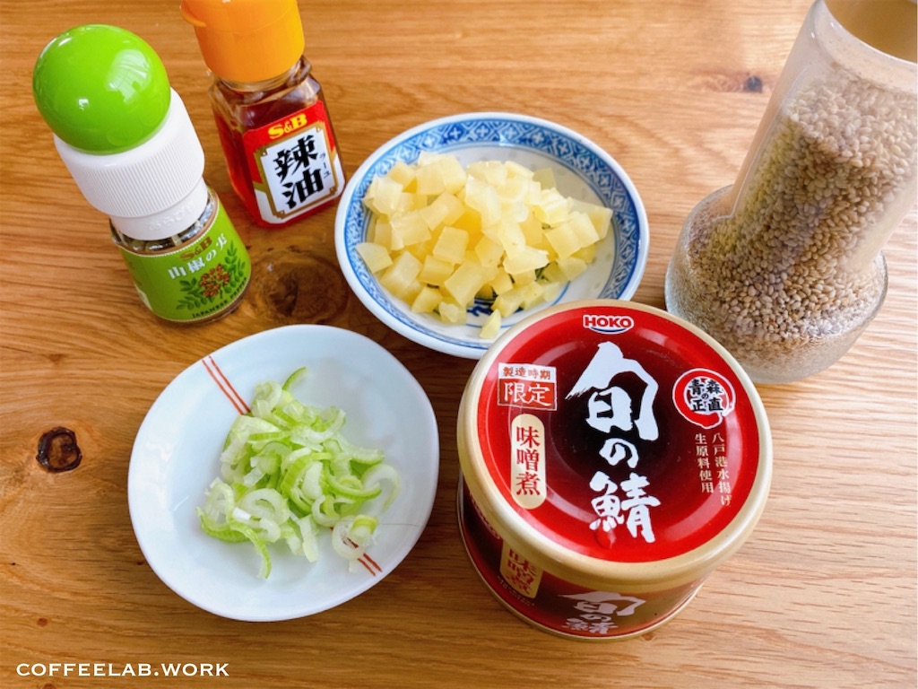 滝沢カレンのサバ味噌煮缶坦々風アレンジ