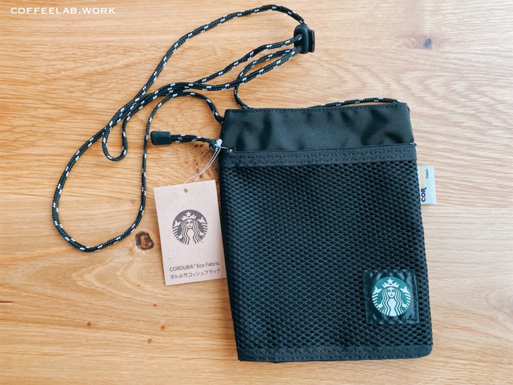 スタバのサコッシュがちょっとしたお出かけに使い勝手よいサイズでした ...