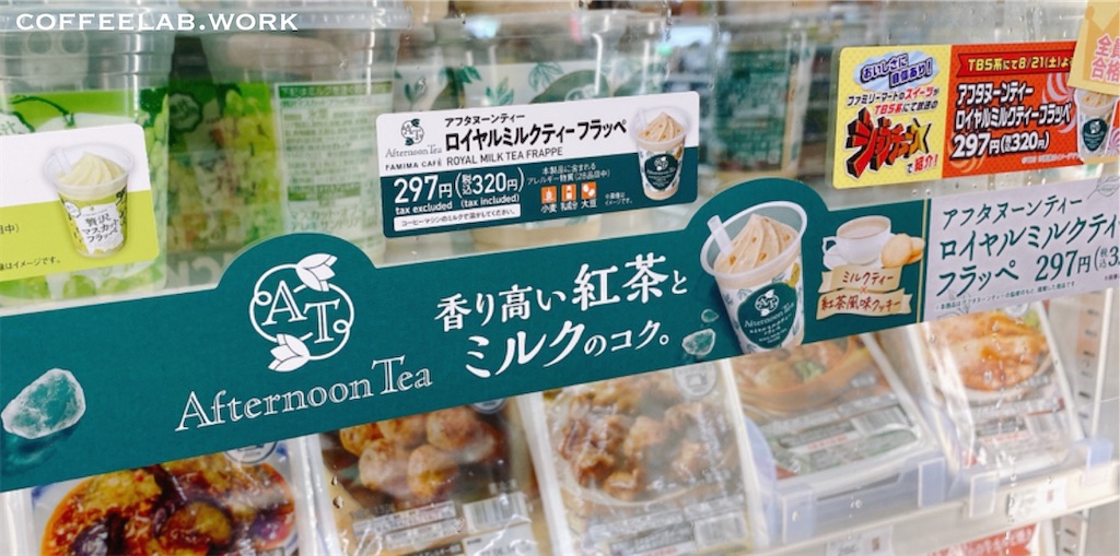 f:id:mrespresso:20210823001506j:image