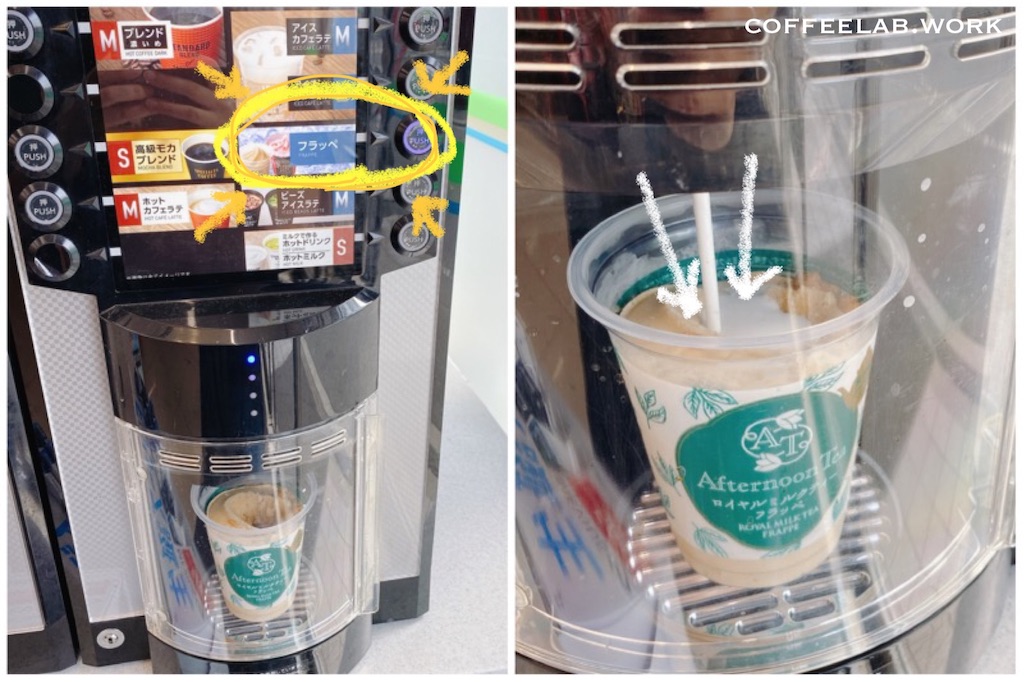 f:id:mrespresso:20210823001543j:image