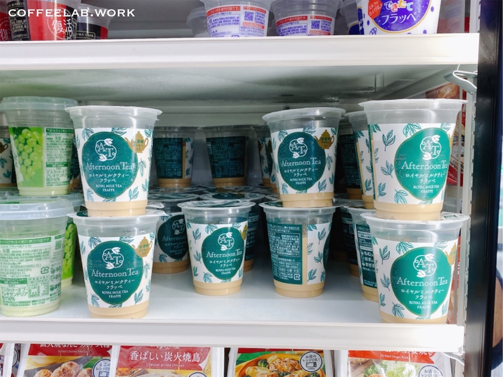 f:id:mrespresso:20210823002117j:image