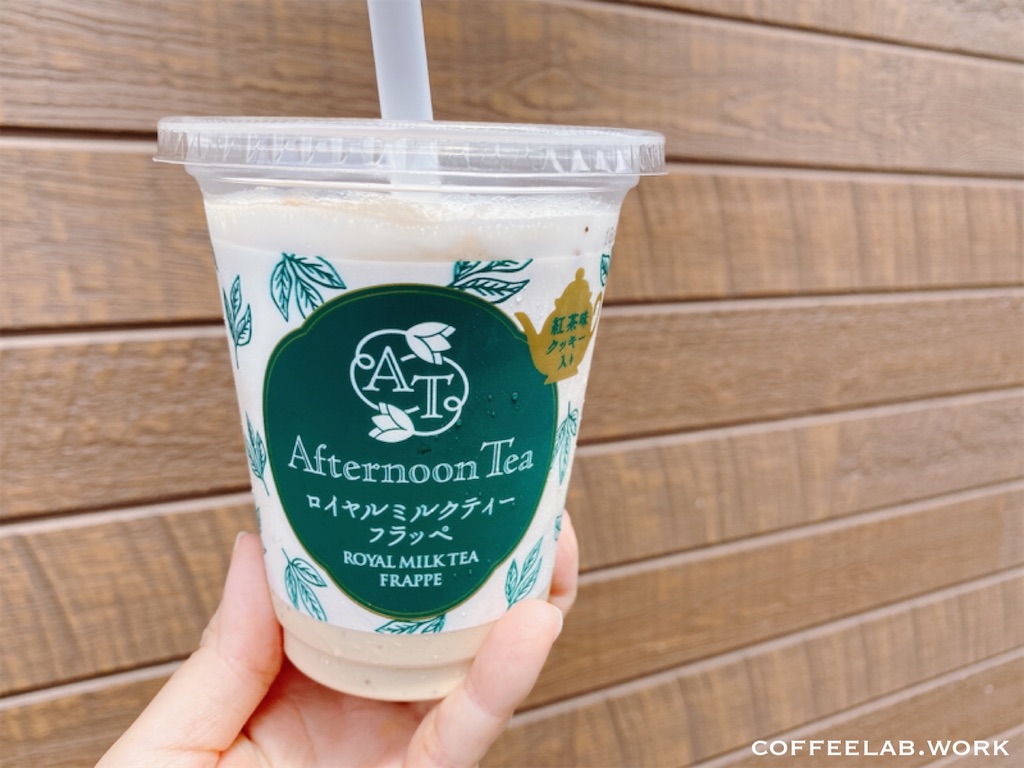 f:id:mrespresso:20210823002209j:image