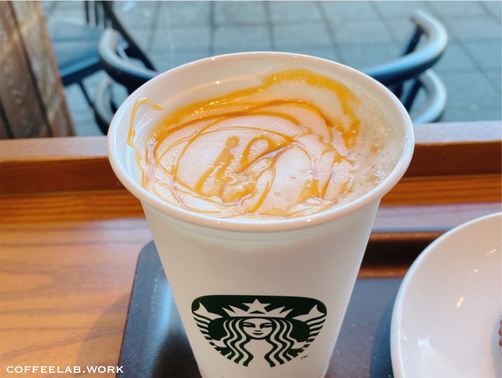 スタバでフォームミルクの増量 フォーミー カスタマイズしてみた おすすめカスタム 旅するエスプレッソ
