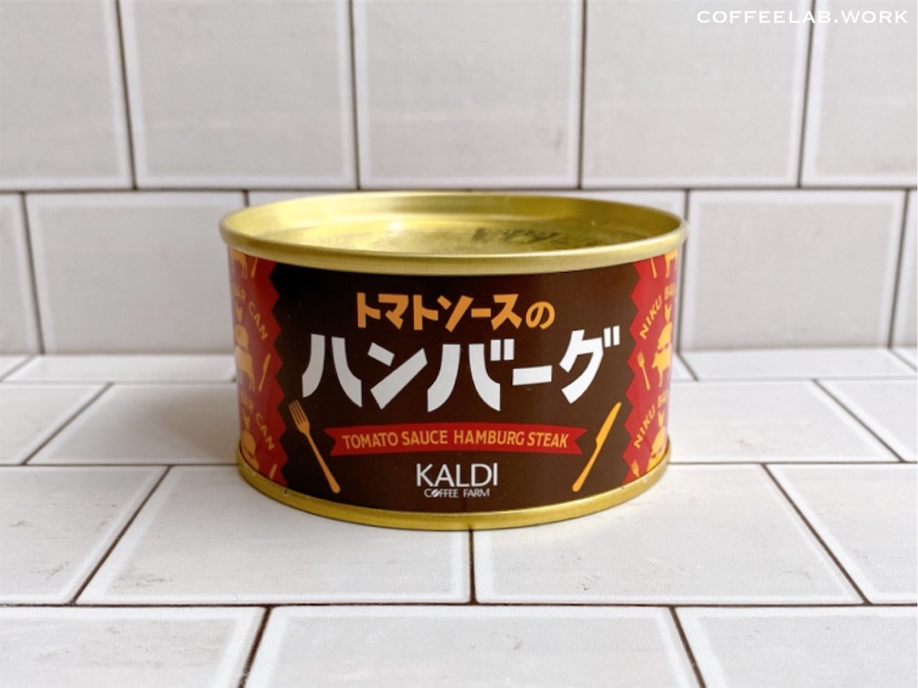カルディ 肉バル缶 トマトソースのハンバーグ 160g×12缶 Amazon.co.jp: カルディオリジナル 肉バル缶 トマトソースの
