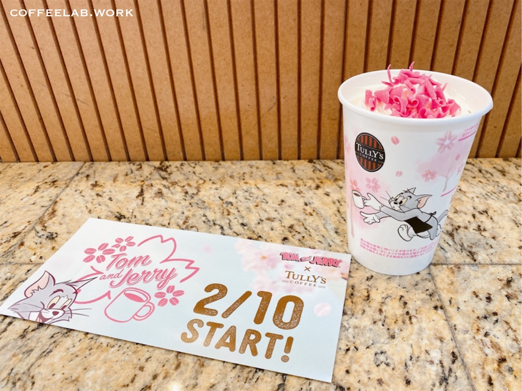 f:id:mrespresso:20220214230025j:image