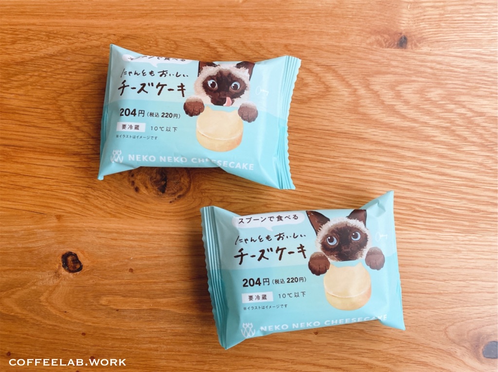 f:id:mrespresso:20220222221026j:image