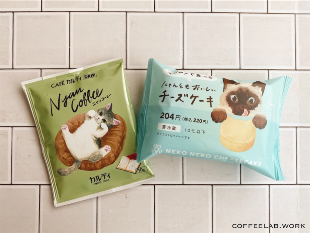 f:id:mrespresso:20220222221103j:image