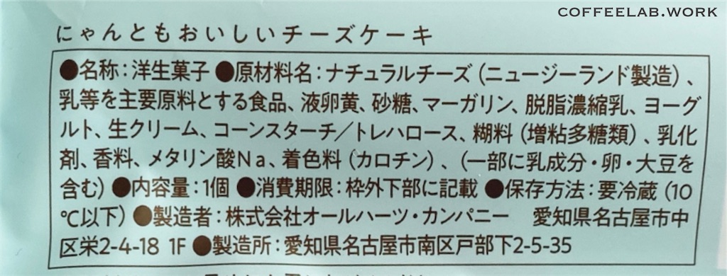 f:id:mrespresso:20220222221251j:image