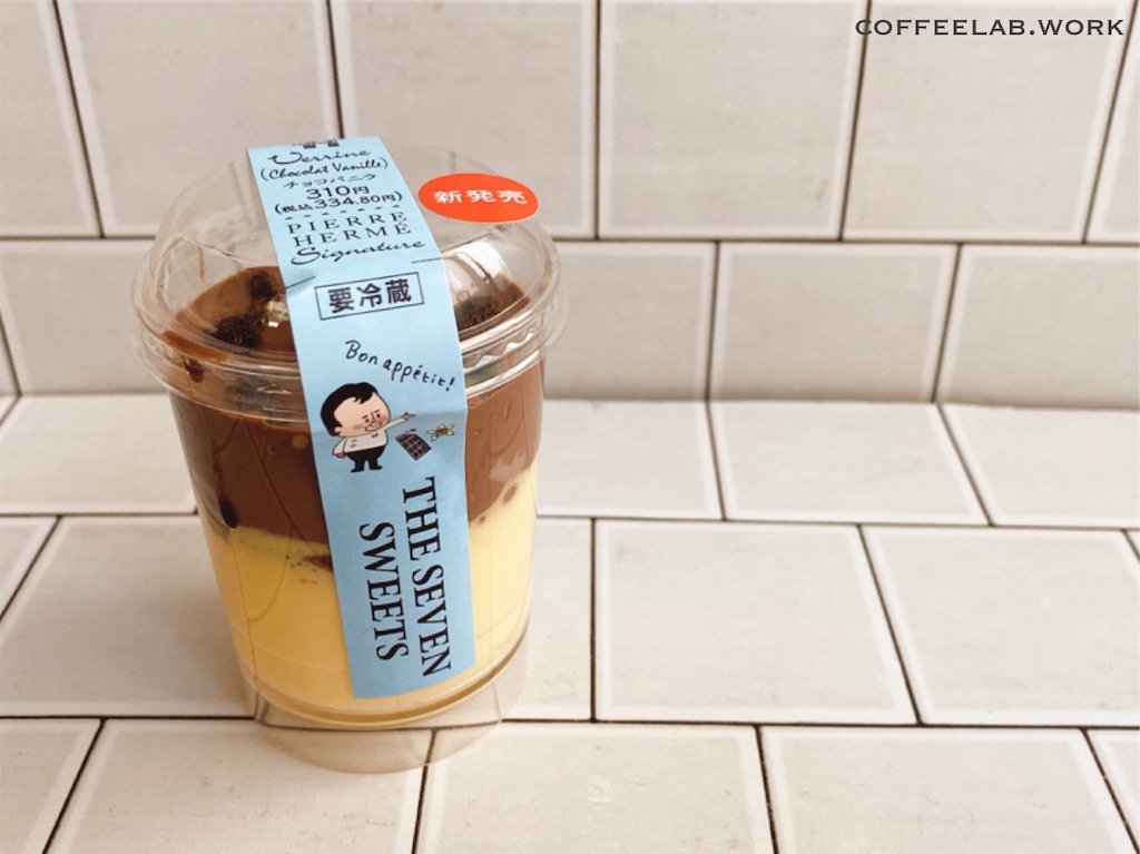 f:id:mrespresso:20220302234514j:image