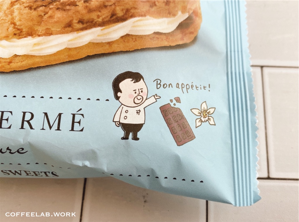 f:id:mrespresso:20220302234712j:image