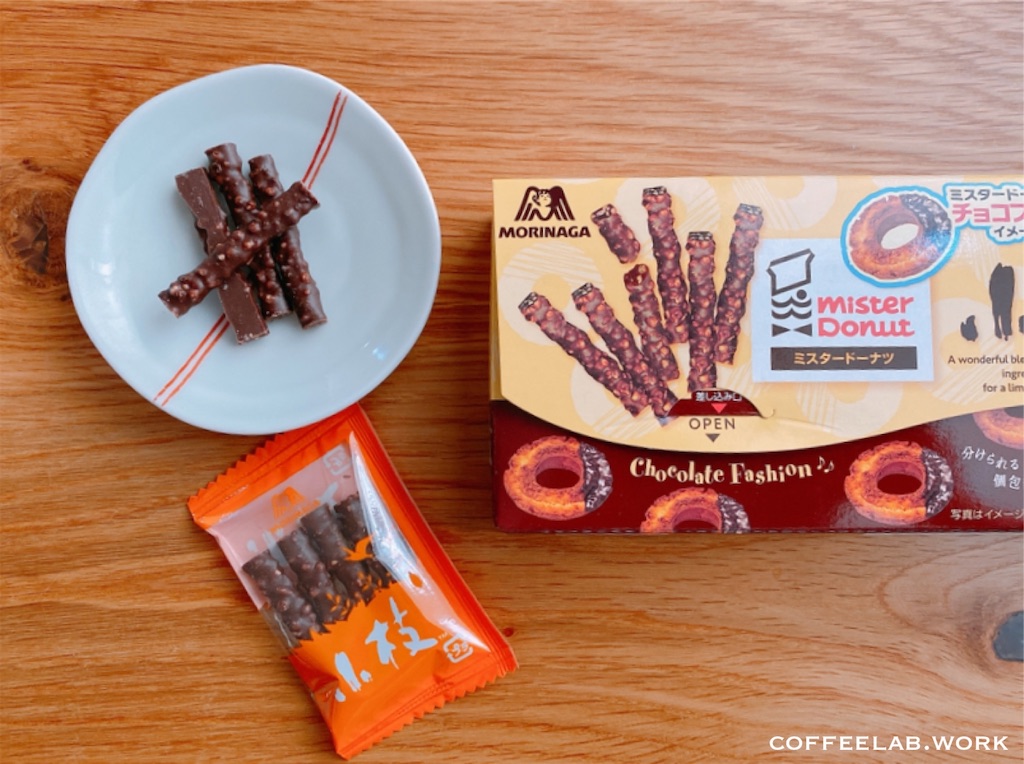 菓子まとめ売り★小枝★チョコボール★ミスドコラボクッキー ミスド×森永製菓「チョコボール/小枝/クッキー」発売！ 人気