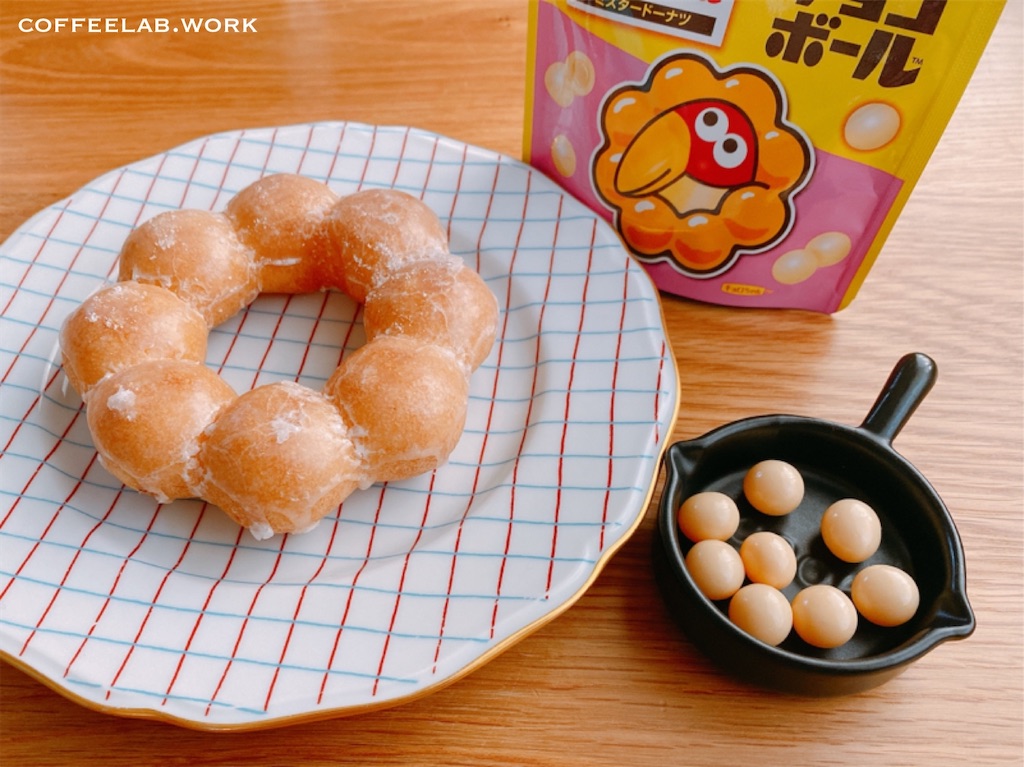ミスドコラボのお菓子♪小枝とチョコボールがドーナツになった