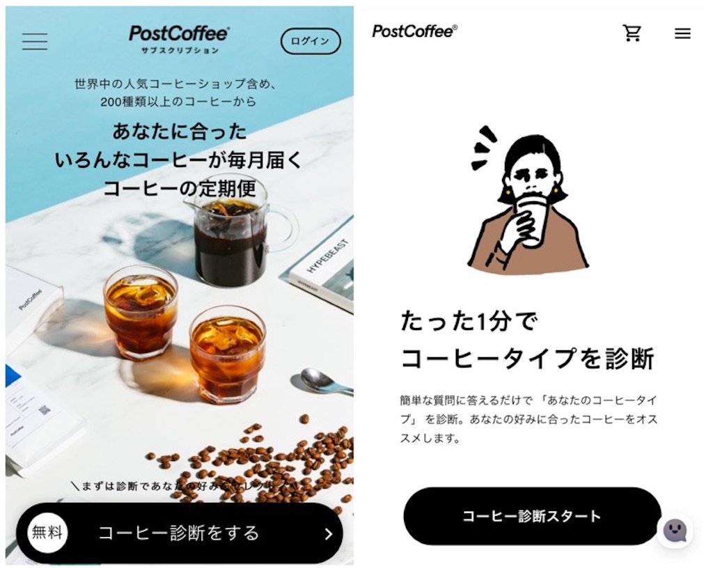 f:id:mrespresso:20220908110940j:image f:id:mrespresso:20220908110940j:image