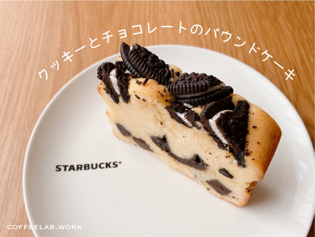 f:id:mrespresso:20230120215706j:image f:id:mrespresso:20230120215706j:image