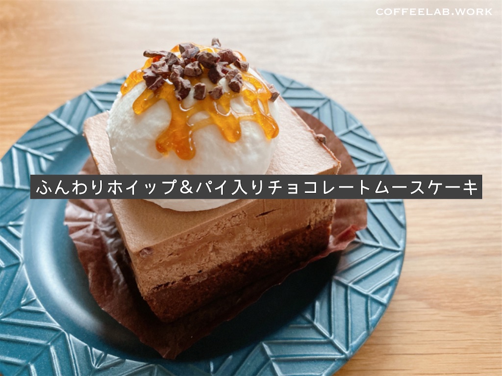 f:id:mrespresso:20230131113613j:image