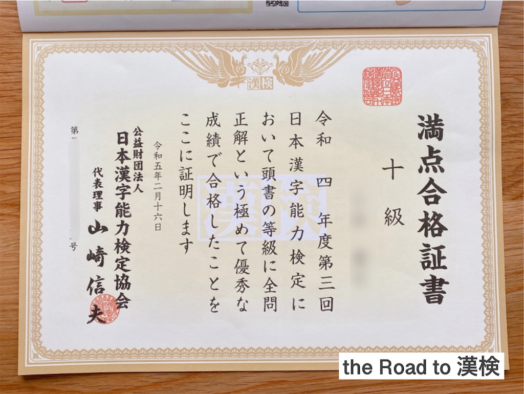 f:id:mrespresso:20230314112848j:image f:id:mrespresso:20230314112848j:image