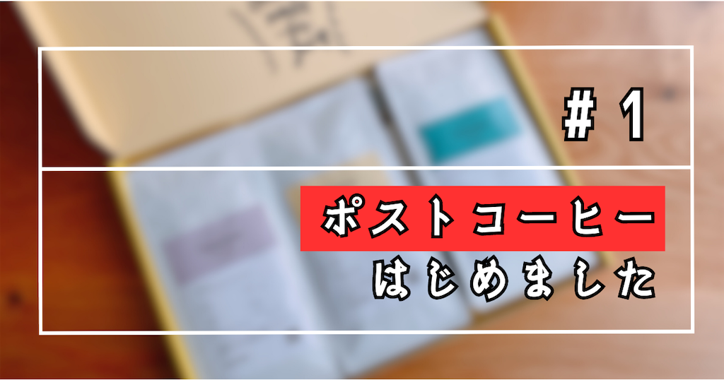 f:id:mrespresso:20230529164134p:image f:id:mrespresso:20230529164134p:image