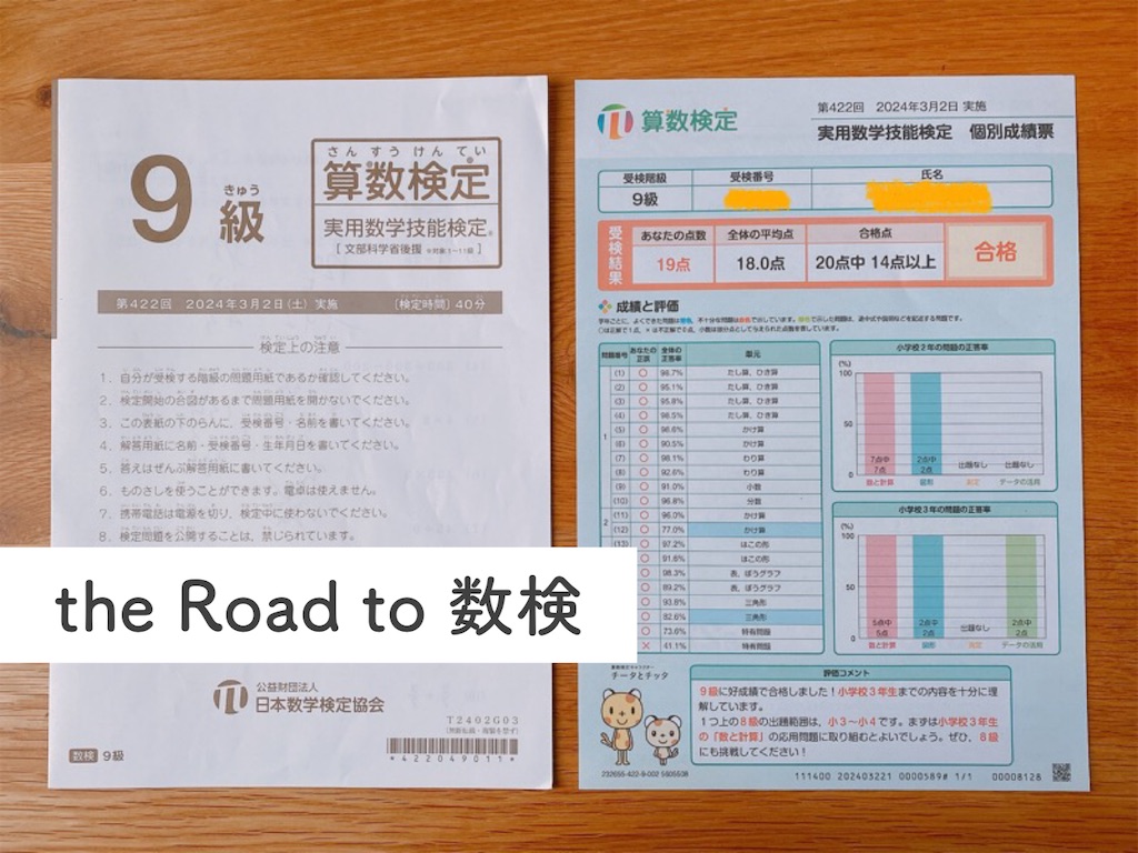 f:id:mrespresso:20240410193146j:image