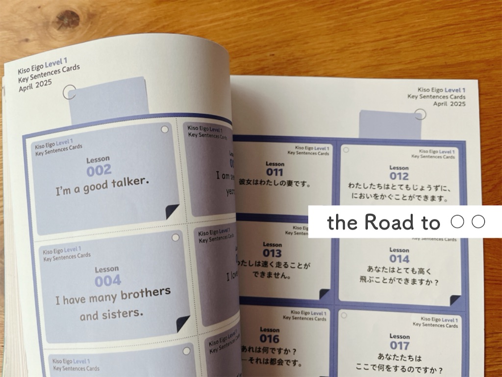 中学生の基礎英語レベル1 巻末キーセンテンスカード 中学生の基礎英語レベル1 巻末キーセンテンスカード