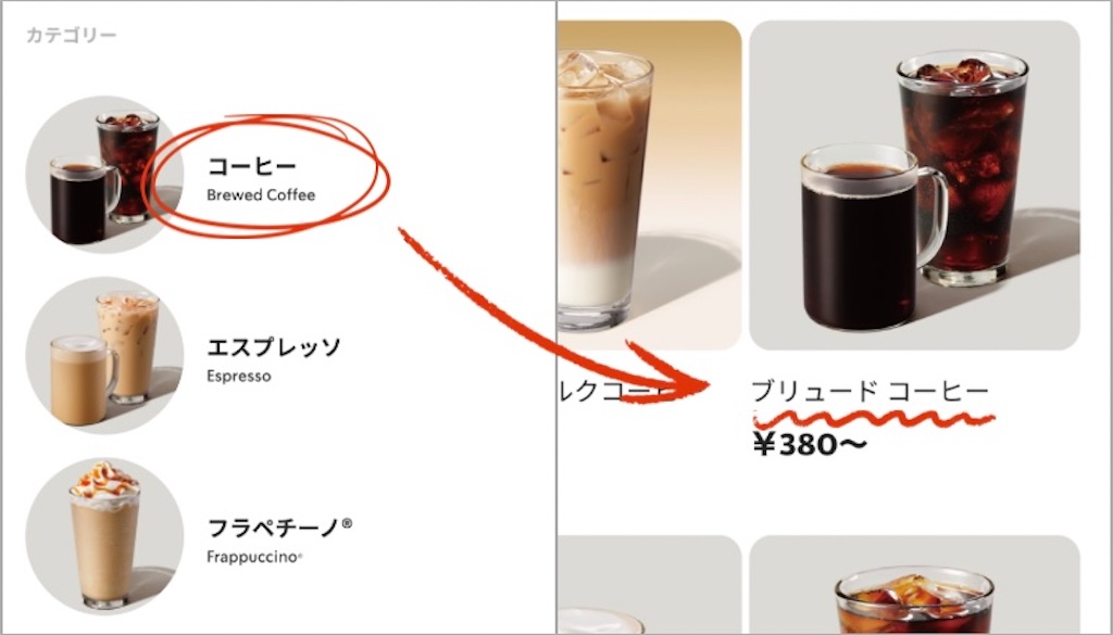 f:id:mrespresso:20251209182824j:image