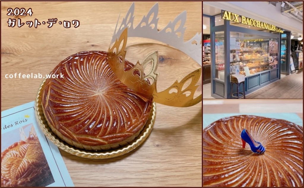 f:id:mrespresso:20260108100801j:image