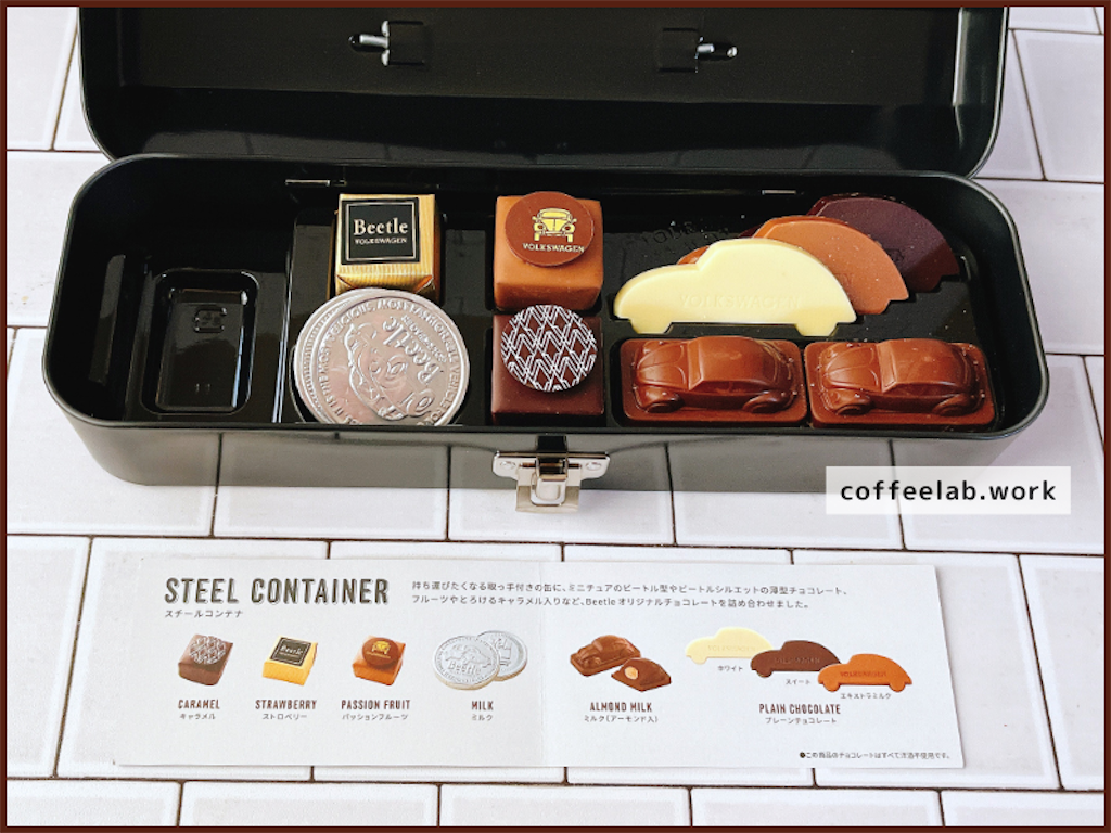 モロゾフ×ビートル2026バレンタイン｜オンラインで完売したスチール