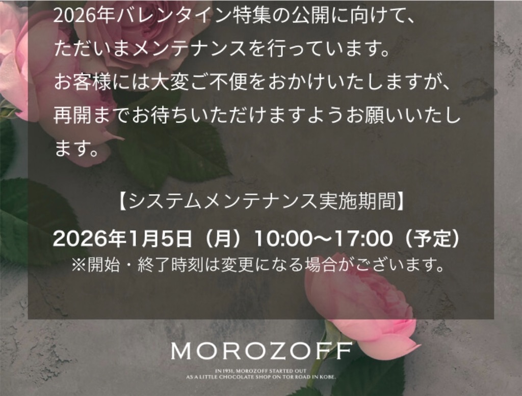 f:id:mrespresso:20260113141832j:image